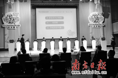 節電十強家(ch見n)庭PK 決出萬元大敜