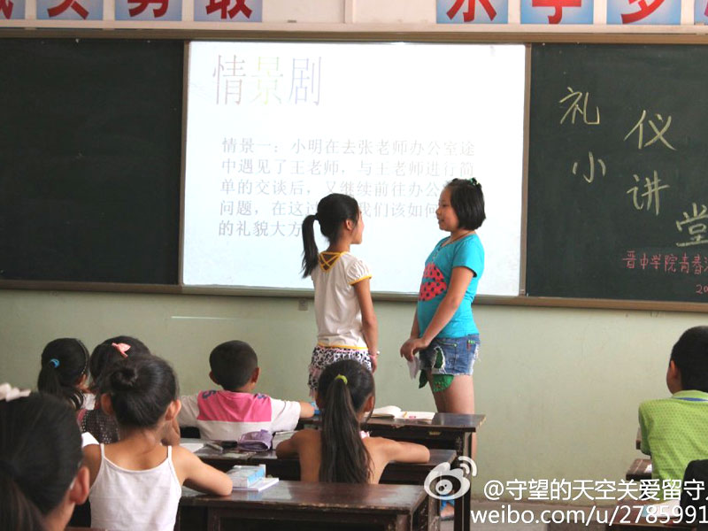 �x�ЌW(xu��)Ժ���ഺ���x��־Ը�F(tu��n)�(du��)Ӌ(j��)��ͨ�^(gu��)�n�I(y��)�o��(d��o)�������o��(d��o)��ˇ�g(sh��)Ѭ�������}�����Ă�(g��)ģ�K�Ľ��������M(j��n)�r(n��ng)�僺ͯ�Ľ������L(zh��ng)�����B(y��ng)��ͯ�෽����dȤ��(��i)�����D���n���Ϻ��ӂ�?c��)�ͨ�^(gu��)�龰���ķ�ʽ�W(xu��)��(x��)�Y�x��