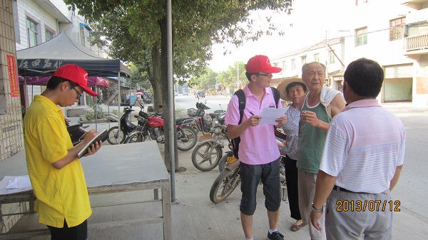 7��12�գ��Ϸʹ��I(y��)��W(xu��)��߮���ܿh�����B(t��i)�h(hu��n)���{(di��o)�ЈF꠵��_(d��)����ʡ�ܿh�����l(xi��ng)�����������Ͷ���ˌ��`�����С��D��꠆T���ڽ��^����(d��ng)?sh��)ؾ����M(j��n)�І����{(di��o)����