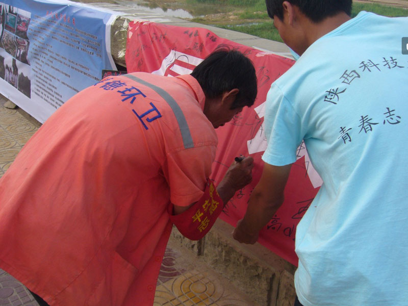 7��21��������Ƽ���W(xu��)���όW(xu��)Ժ��W(xu��)������F(tu��n)�(du��)�ڽ��¿hǧ�{��V���e�k��ͬo��ˮ�����o(h��)ĸ�H�ӡ�������D��һ���h(hu��n)�l(w��i)�����ڡ����o(h��)ĸ�H�ӡ��M���Ϻ���������