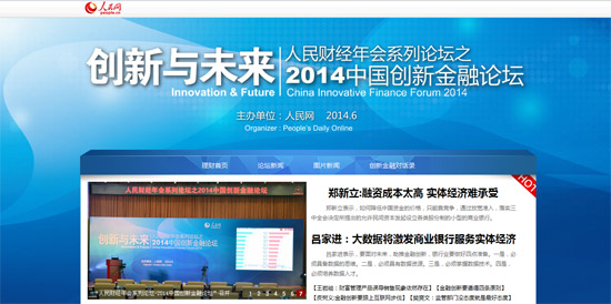 ��2014��(chu��ng)�½���Փ�����۽��a(ch��n)Ʒ��(chu��ng)��������(w��)����