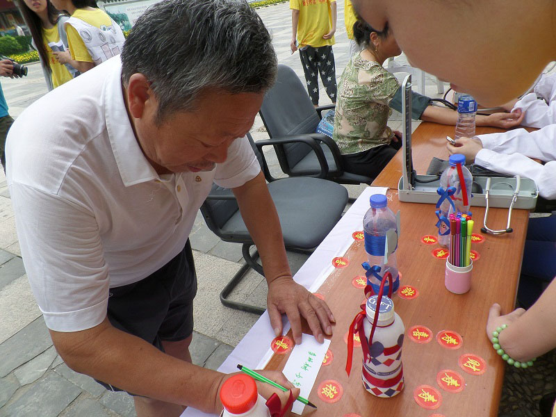 �y(c��)��Ѫ���Y(ji��)������^(q��)�������Լ��ĭh(hu��n)�����Z��