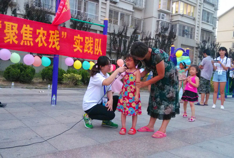 С����Ҳ��(l��i)���ӌ�(sh��)�`�(du��)�����v���(d��ng)��