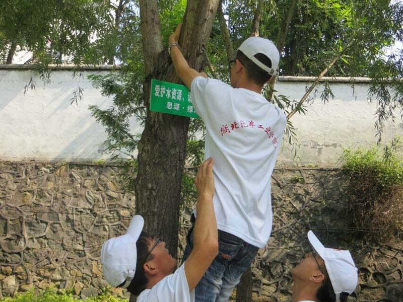 �ڵ����ڎ�(k��)�^(q��)�����ӵ��ɂ�(c��)����������(bi��o)�Z�����������o(h��)ˮ�YԴ��