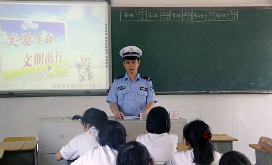 ־Ը�ߌ��TՈ�����������W�����v�⽻ͨ��ȫ֪�R����߰�ȫ���R��