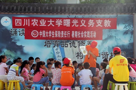 �L���Ĺ��������˺��ӂ���Ŀ����