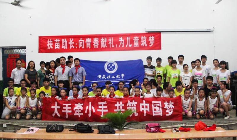 �˹�ɽ�^(q��)���r(n��ng)С�W(xu��)�ǰ���������W(xu��)��W(xu��)Ժ�������ڽ����ͷ����(d��ng)�ĵ�һվ���������W(xu��)Ժ���c�˹�ɽ�^(q��)���r(n��ng)С�W(xu��)�����L�ڵĽ����c������