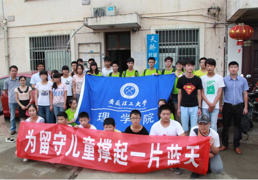 6��15�գ�����������W(xu��)���������L(zh��ng)���F(tu��n)һ��40�������M(j��n)�����а˹�ɽ�^(q��)���r(n��ng)С�W(xu��)���_(k��i)չ��I(xi��n)��(sh��)����Ȥζ�\(y��n)��(d��ng)��(hu��)����ˇ�R�ݵȐ�(��i)�Ļ��(d��ng)��