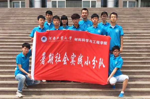 ���Ϲ��I(y��)��W(xu��)����·��(sh��)�`�أ�ɽ�������K�ȵ� 