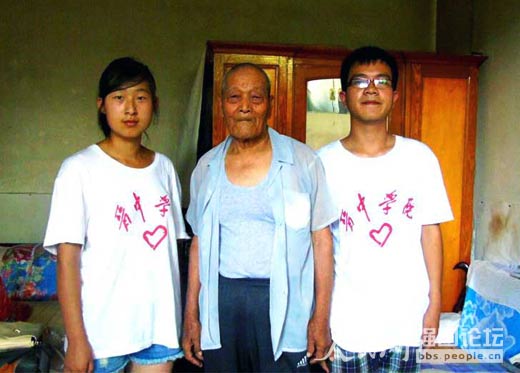 ����(zh��n)�ϱ���æС�c��W��־Ը����