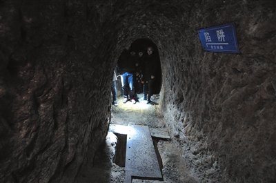 ɽ�״忹�յص��е�������