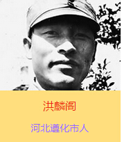 �����w(1902��1938)ԭ����ռ�����ӱ�ʡ���еر��^���ˣ������h�T���������y������n���������w�ČW���r���������@�ӵ�־����ÿ����ڻ��l(xi��ng)�������Ǹ��l(xi��ng)�H�����һƬ����������������̄����˵Ĵ�ͽ�����������x��������¿�˾�����������w�Ġ�����ʾ��ϧ�����f���������ĳɹ�Ҫ�����a(ch��n)�h�˵�Ӣ�^�����]���h��ܳ���־ʿ���˵ąf(xi��)������Ҳ���y�Գɹ����������w�����҂��������ǳ���Ҫ�Đۇ�֪�R������Ҳ�Ǵ����h�ǳ���Ҫ��܊���˲š����Ġ������҂���һ�ش�pʧ����