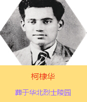 ����Aԭ�����߿��{˼��ɣ����ķ�������˹��1939��2��ǰ���Ӱ��������˰�·܊�t(y��)������ڕx�켽߅�^(q��)ȫ�����Ⱥ��ձ�܊�����(zh��n)�Ă��T�������Լ������wԇ��ί����r��߅�^(q��)���еĂ�Ⱦ����1941���������İ����������ɞ��������H��ƽ�t(y��)Ժ��Ժ�L��1941�������l(w��i)���WУ�Ľ̆T���c�m�Y�飬�������һ�����ɮ��r�x�켽߅�^(q��)˾���s���������ӡ�A������A��1942��7��7�ռ������Ї����a(ch��n)�h��ͬ��12�������ڰd�B���l(f��)������ǰ����������H32�q��