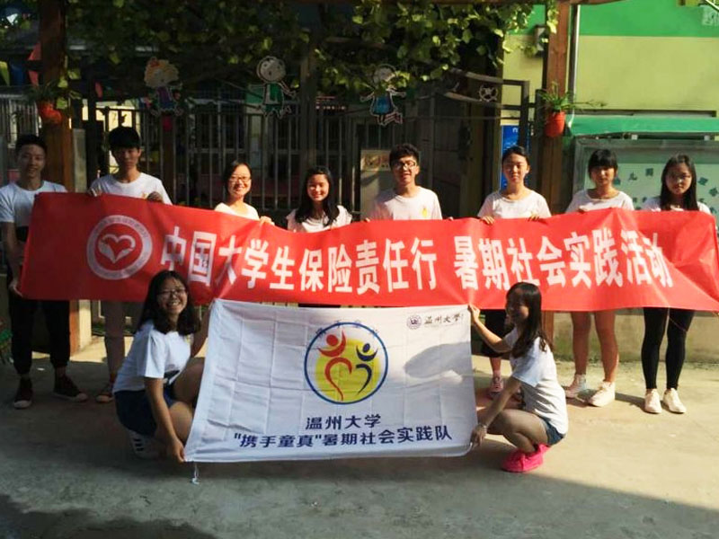 ���ݴ�W(xu��)���y��-ͯ�桱��(sh��)�`�(du��)������ͩ�]֧����