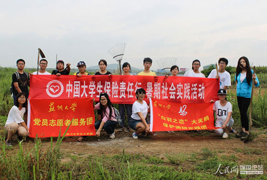 ־Ը�߂��������Z���o���؃�(n��i)�����s����