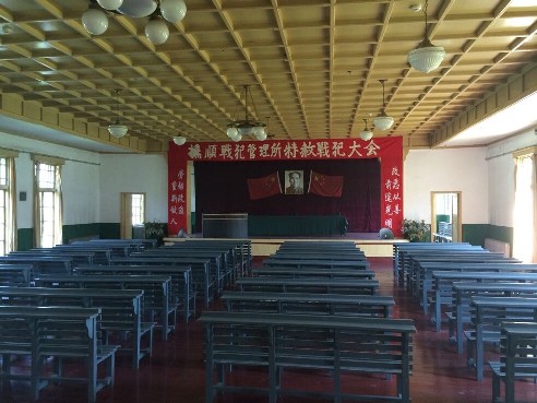 1956��6����1964��3���g���ړ�협�(zh��n)���������P(gu��n)Ѻ���ձ���(zh��n)�������ڷ���ȫ��ጷŻ؇����D���������(n��i)������(hu��)�fַ����ꑼӽ� �z��