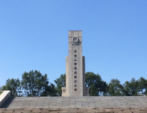 �|�����ƽ�ɽ�K���o(j��)���^��(n��i)������ƽ�ɽѳ�yͬ���o(j��)�����ꑼӽ� �z��