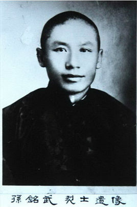 �O��䣨1889��1932�����|���������1916�ꅢ��ӑԬ����܊��1919��ľ���|��܊�܊��ʮ�������Ⱥ������L���B�L���I�L��1924����β���h������L��ֱ�`����ӱ����R�����������R���w��h����˾���У���\�L��ط����׈F(tu��n)�F(tu��n)����1931���һ����׃�����O���e�O��(d��ng)�T�l(xi��ng)���H���e�쿹�գ�����ձ���������1932��1�£������|�|Ѫ�˾ȇ�܊��Ѹ�ٰl(f��)չ��һǧ���������ƌO���ͬ־�鿂˾����ͬ�꣬�O���ͬ־���h������ɽ������2014��9��1���������������������ĵ�һ��300����������Ӣ�Һ�Ӣ��Ⱥ�w�����