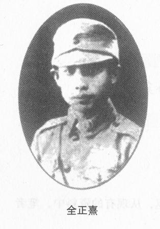 ȫ������1911�������F��ʡ�󲨿h�ˡ�1930����ȫ���俼���F���܊܊�ٽ̌�(d��o)�F(tu��n)��1931�ꡰ��һ�ˡ���׃���������܊܊�ٌW(xu��)У��h��У�w���Ͼ���ȫ���䌢�î��I(y��)���x�����뺽У�w�пƌW(xu��)��(x��)��1937��8����������(zh��n)���l(f��)��ͬ��17������܊����ڵ؅^(q��)��܊˾�����܊ꇵ�݆���Zը�����_�Ց�(zh��n)�����o(j��)�������������8��14�ն����Ї���܊��(ji��)����һ�Α�(zh��n)�(du��)�������cһ�{���C(j��)ͬ�w�ڱM��ȫ������ʿ�鱣�l(w��i)����������տܣ��I(xi��n)�����Լ����F���������r��H26�q��