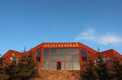 Ϧ��µĴ���ɽ�����Γ�����(j��)��չ�^������� �z��