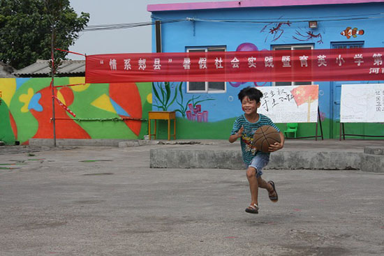 ���Ϲ��I(y��)��W(xu��)��(j��ng)��(j��)�Q(m��o)�׌W(xu��)Ժ����ϵ�P�h�������ж����������(hu��)��(sh��)�`�(du��)������ʡƽ�ɽ���P�hѦ���(zh��n)���Ӝϴ���ӢС�W(xu��)�_չ֧�̻��(d��ng)���e�k��ӢС�W(xu��)��һ��Ȥζ�\(y��n)��(d��ng)��(hu��)��׌�W(xu��)���w��(hu��)�W��ƥ�˾������D�鱧�����(xi��ng)Ŀ��