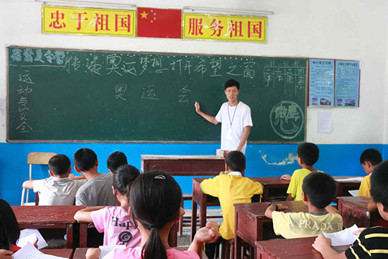 �V�|�t(y��)�ƴ�W(xu��)��΢�m���ġ�����F��ڏV�|ʡ�����������(zh��n)ͬ��С�W(xu��)֧����־Ը���S�����o�W(xu��)���v��W�\֪�R��