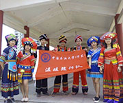 ʯ�ʹ�W(xu��)��ů�(du��)�{(di��o)�Љ���ɽ��