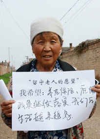 ɽ����ͬ��W���ǻ����ơ��F���L�������������ˌ����Լ���Ը��