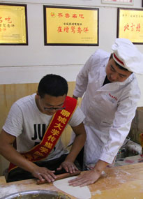 �ĳǴ�W���������z�����ĳ����Z�����W�������x���