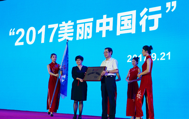 ��2017�����Ї��С����»������������zӰ����־�ۣ�