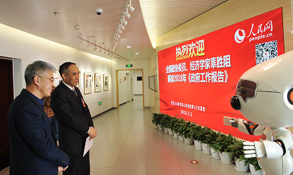 ȫ�����f(xi��)ί�T�������W�ҹ����裨��2���c���н�����    ����Wӛ�� �Y���A �z 