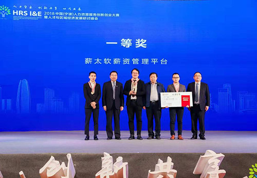 2018�Ї��������������YԴ����(w��)��(chu��ng)��(chu��ng)�I(y��)��ِ�e�k