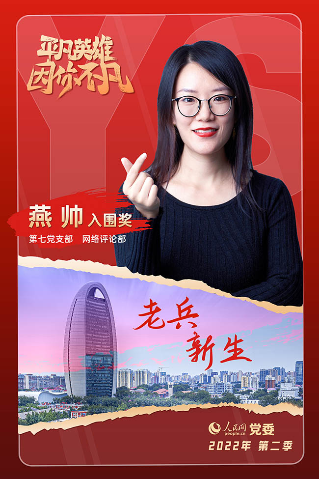 ���弾��ƽ��Ӣ�ۡ���(zh��ng)��(chu��ng)���(d��ng)����x�� ����