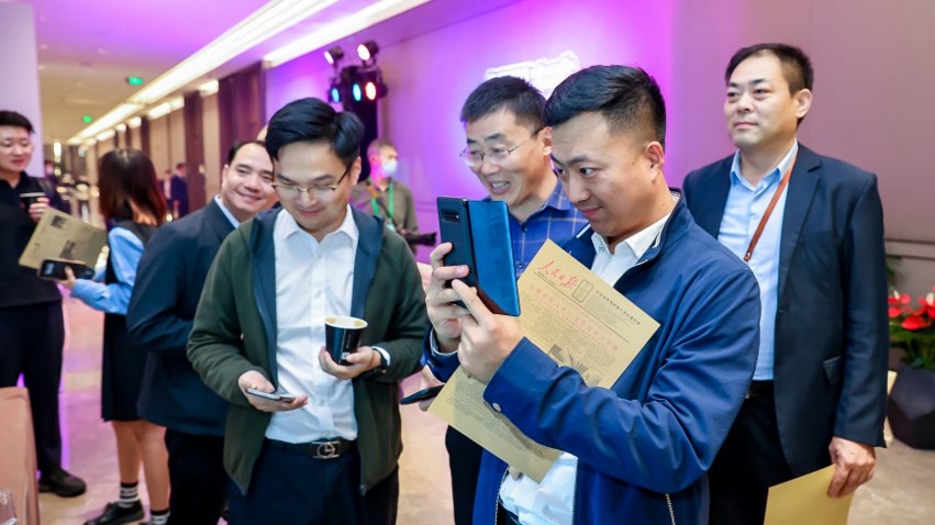 人民網(wǎng)研發(fā)推出的《人民日報》生日報吸引嘉賓體驗。主辦方供圖